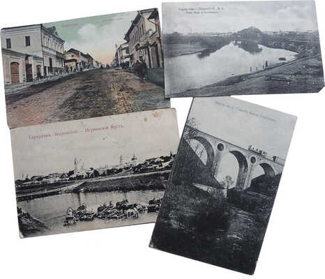 Лот из 4 открытых писем «Виды Серпухова»: